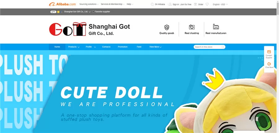 Shanghai Got Gift